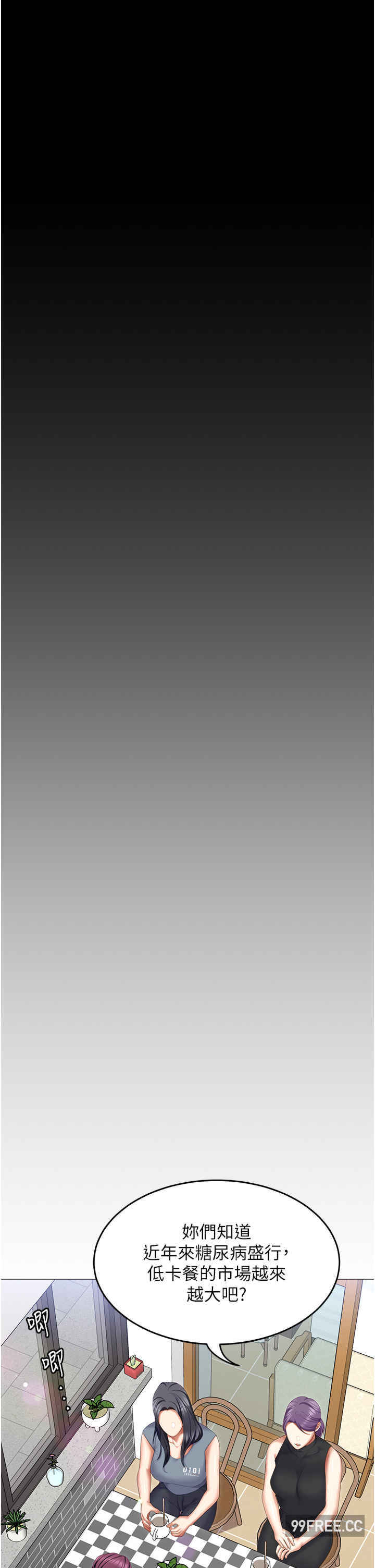 今晚就决定吃你了