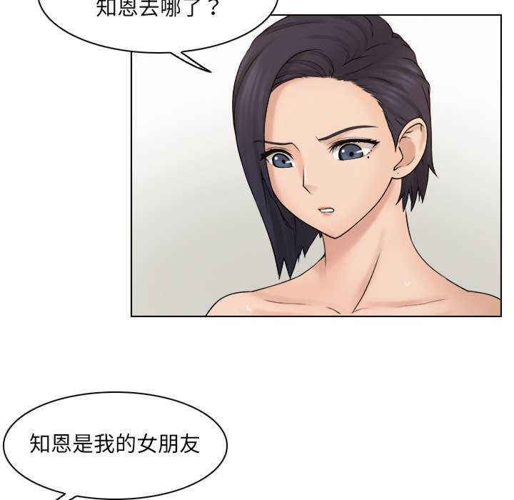 女友与奴隶/咖啡厅打工的日子