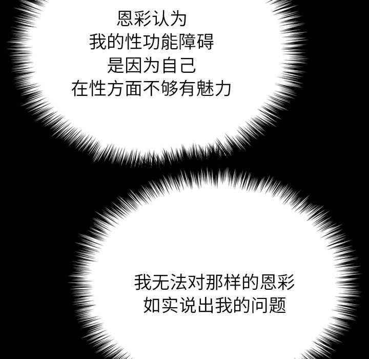 借住教授家/寄住教授家