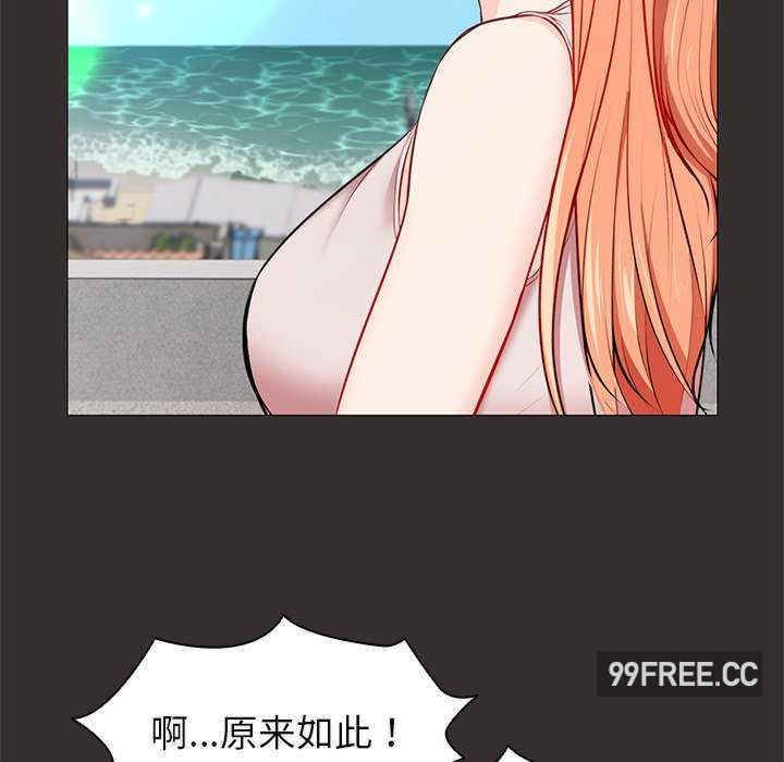 失忆初体验/第一次失忆