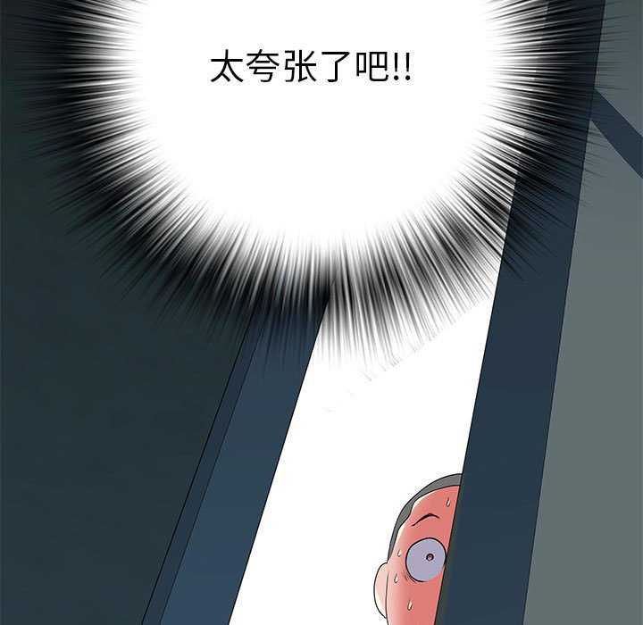 不良二等兵/刺激的部队生活