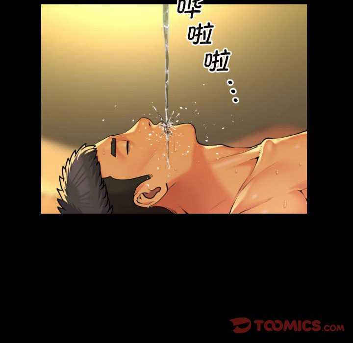 社区重建协会/敲开你的门