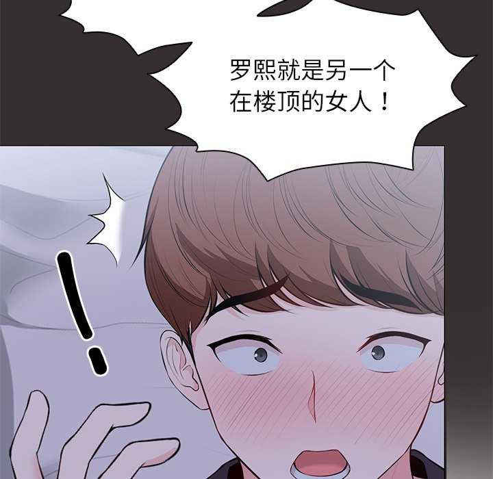 失忆初体验/第一次失忆