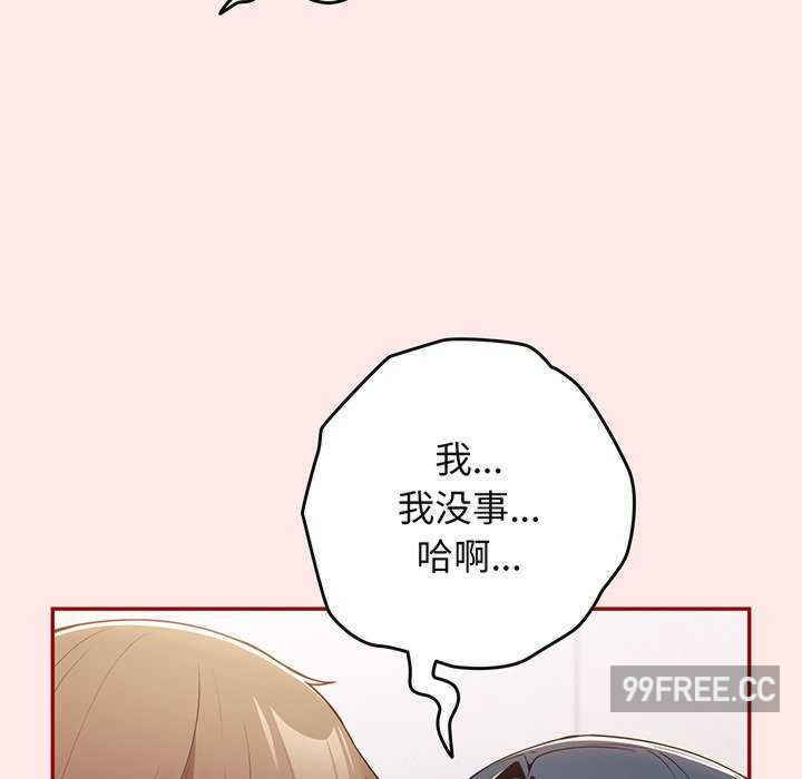 游戏不能这样玩/游戏规则我来定