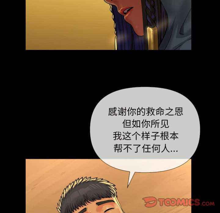 社区重建协会/敲开你的门