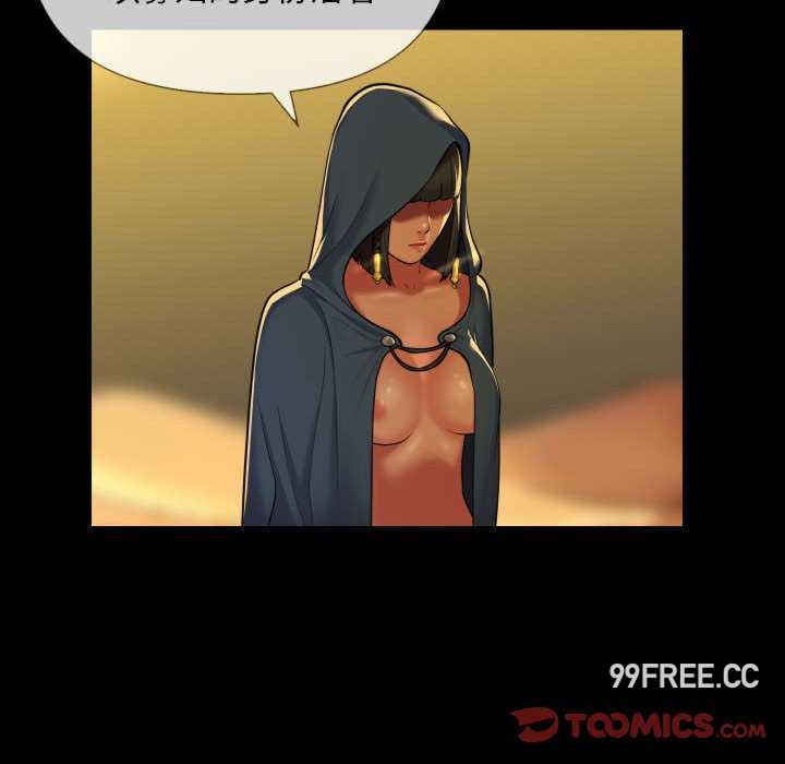 社区重建协会/敲开你的门