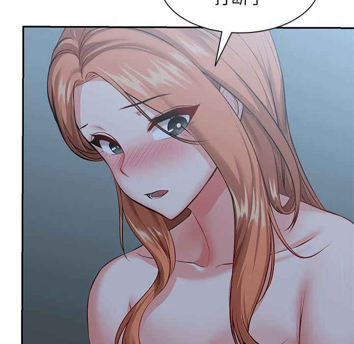 失忆初体验/第一次失忆