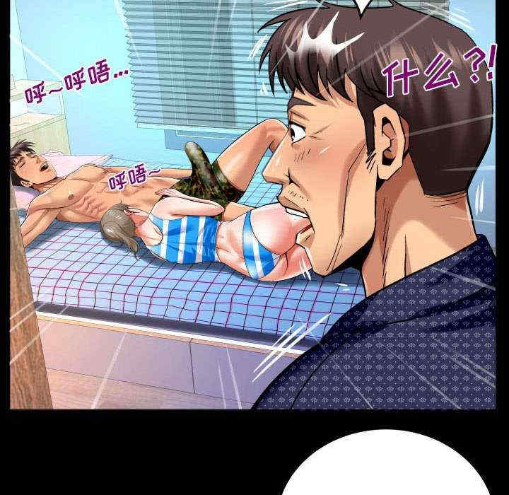 婶婶/与婶婶的秘密