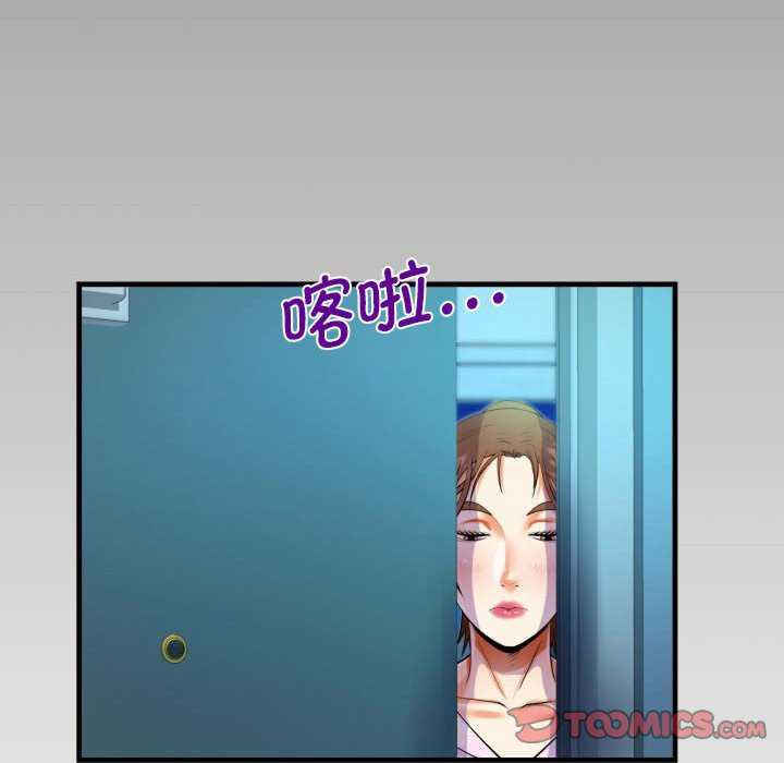 阿姨/意想不到的关系