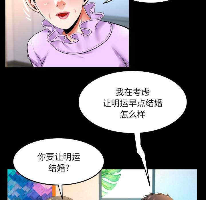 婶婶/与婶婶的秘密