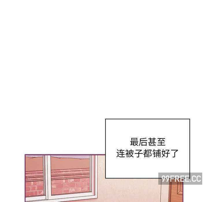 不请自来的未婚妻/陌生的未婚妻