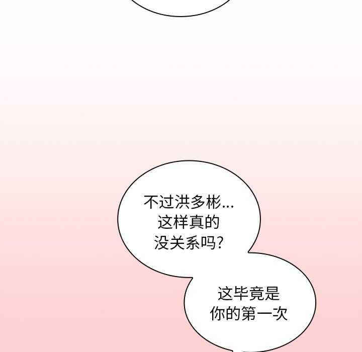 不请自来的未婚妻/陌生的未婚妻