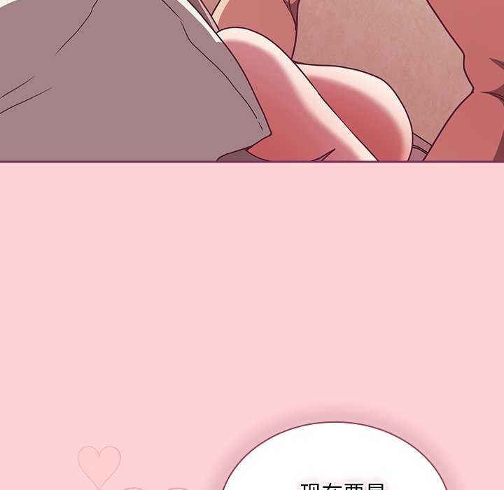 不请自来的未婚妻/陌生的未婚妻