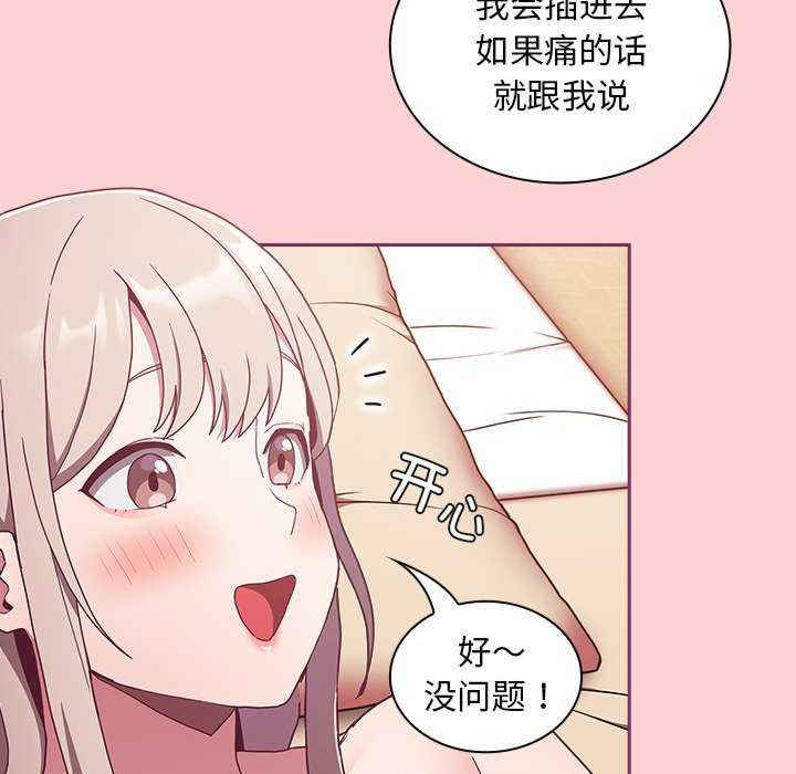 不请自来的未婚妻/陌生的未婚妻