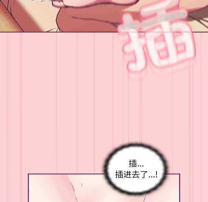 不请自来的未婚妻/陌生的未婚妻