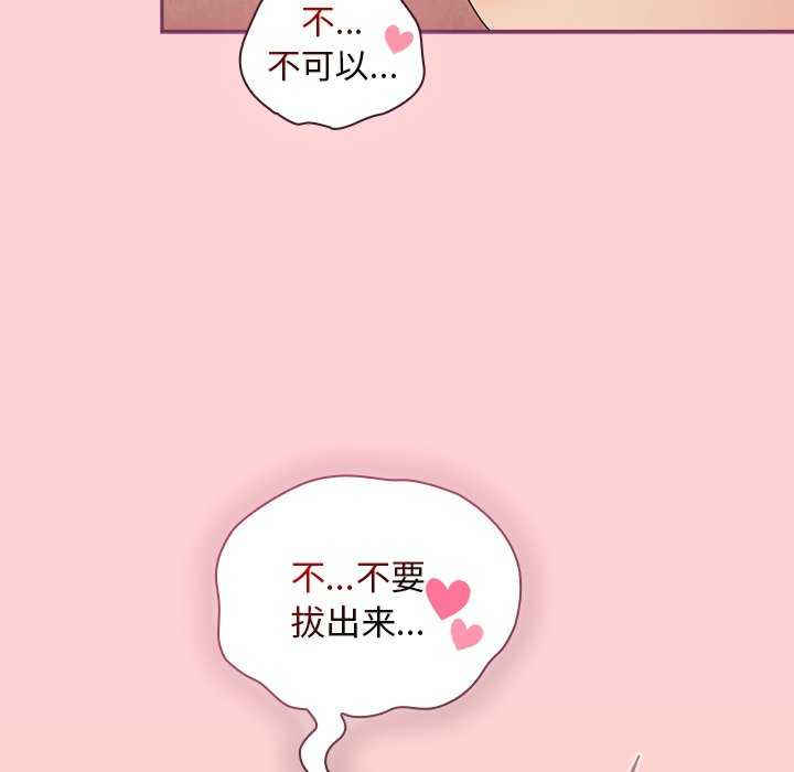 不请自来的未婚妻/陌生的未婚妻