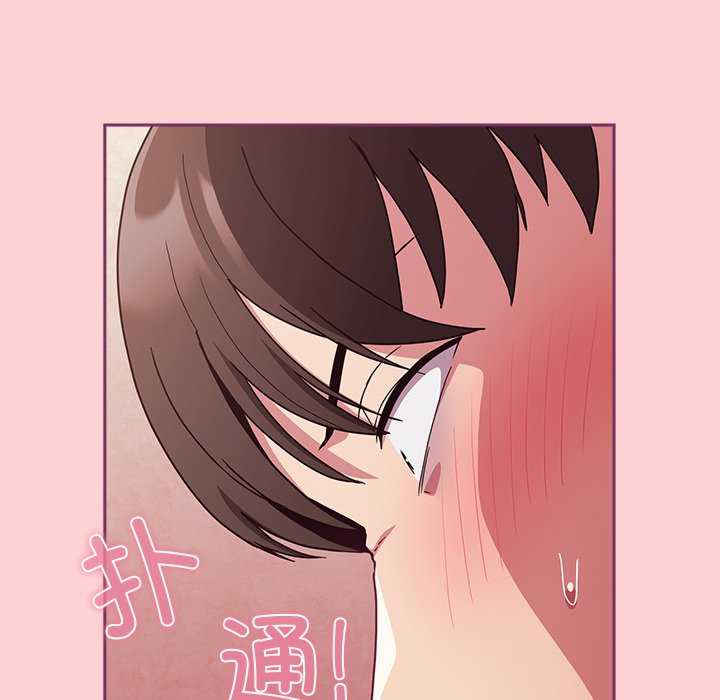 不请自来的未婚妻/陌生的未婚妻