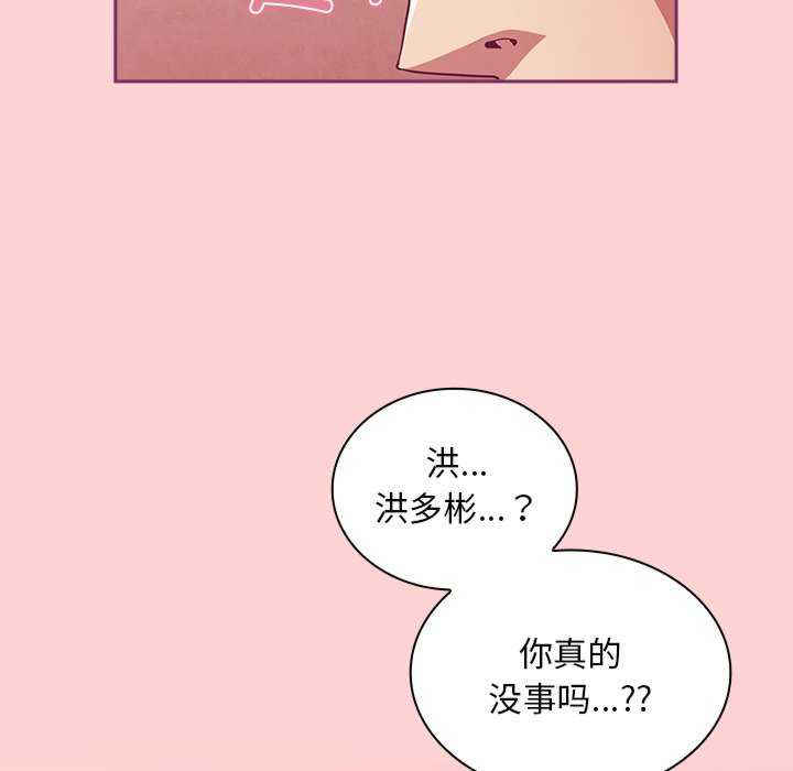 不请自来的未婚妻/陌生的未婚妻