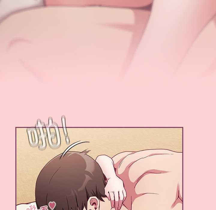 不请自来的未婚妻/陌生的未婚妻