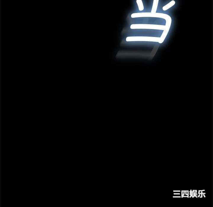 赘婿要通吃/我家的赘婿大人