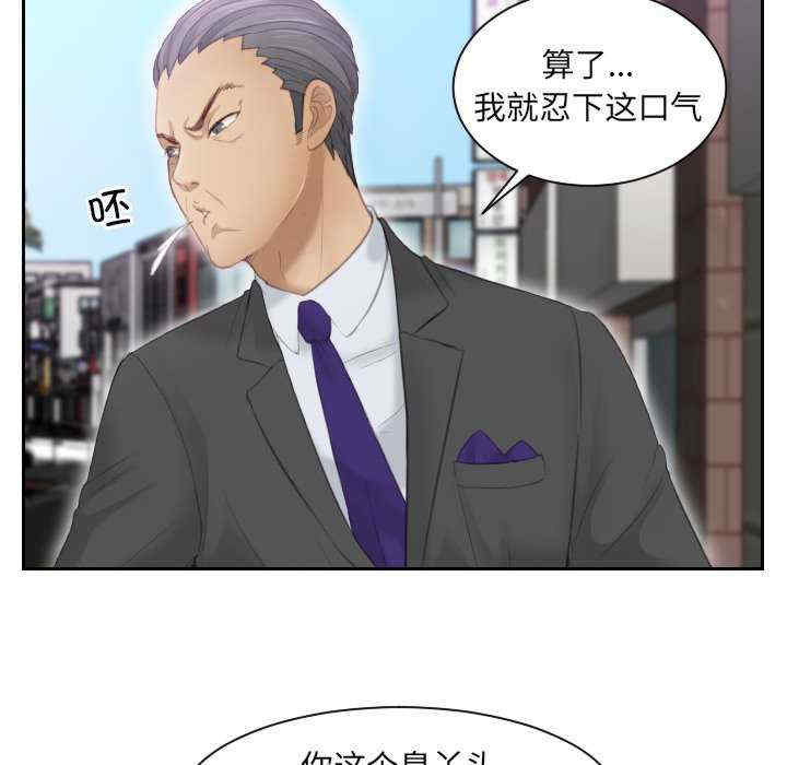 排忧大师/疑难杂症解决师