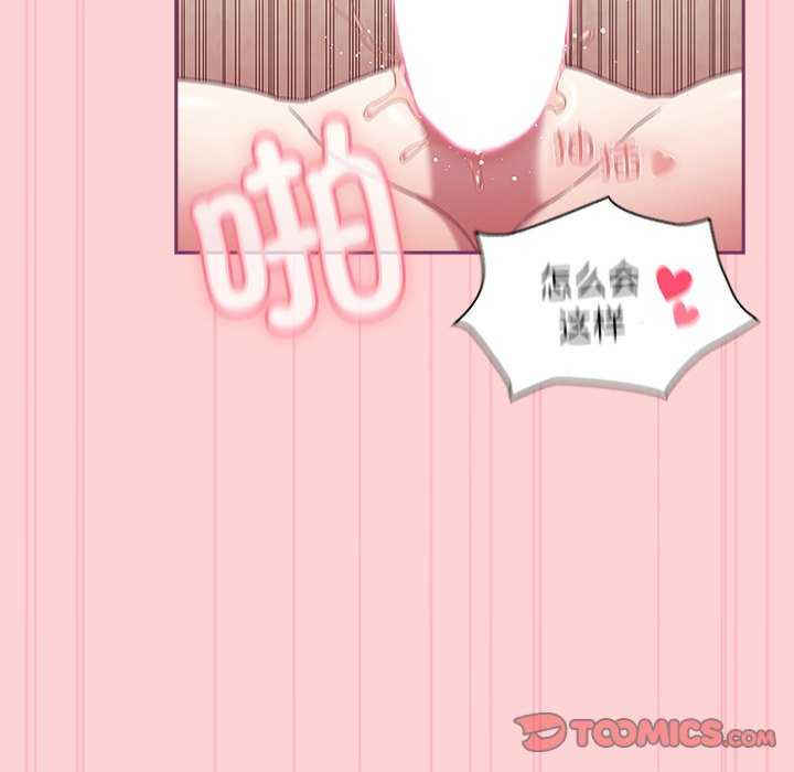 不请自来的未婚妻/陌生的未婚妻