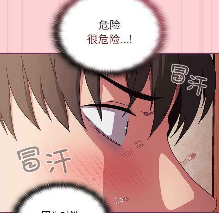 不请自来的未婚妻/陌生的未婚妻