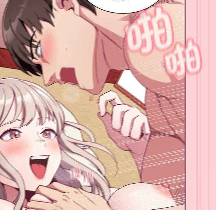 不请自来的未婚妻/陌生的未婚妻