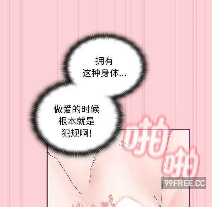 不请自来的未婚妻/陌生的未婚妻