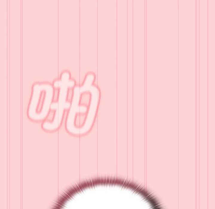 不请自来的未婚妻/陌生的未婚妻