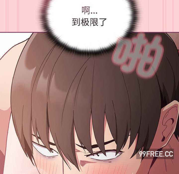 不请自来的未婚妻/陌生的未婚妻