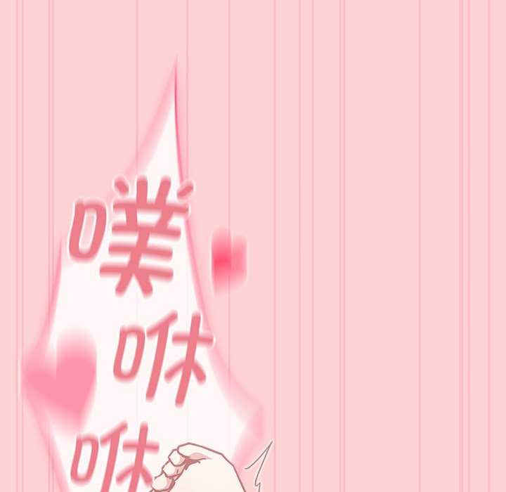 不请自来的未婚妻/陌生的未婚妻