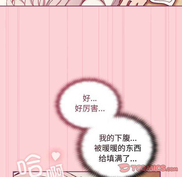 不请自来的未婚妻/陌生的未婚妻