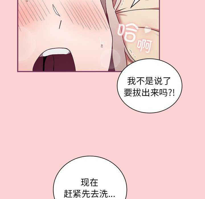 不请自来的未婚妻/陌生的未婚妻