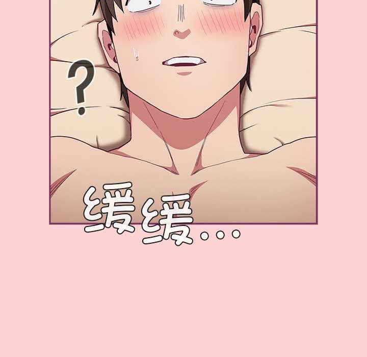 不请自来的未婚妻/陌生的未婚妻