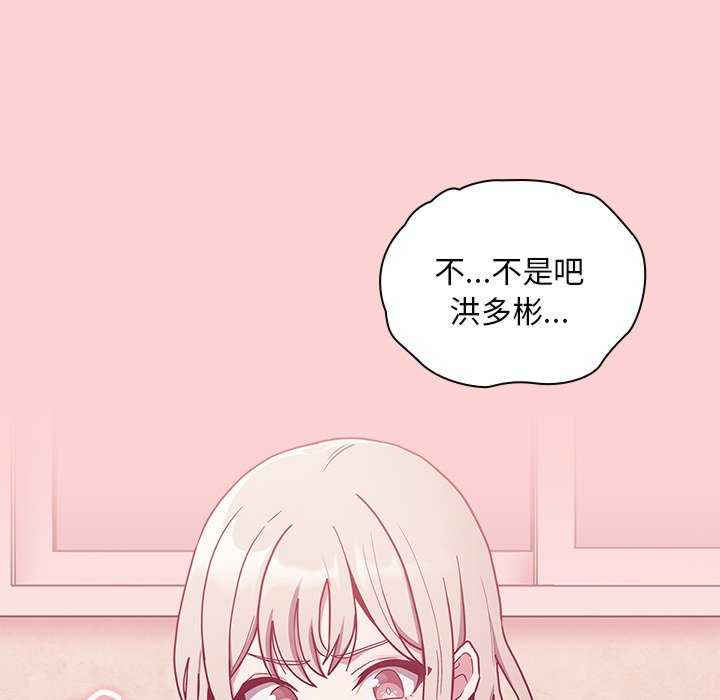 不请自来的未婚妻/陌生的未婚妻