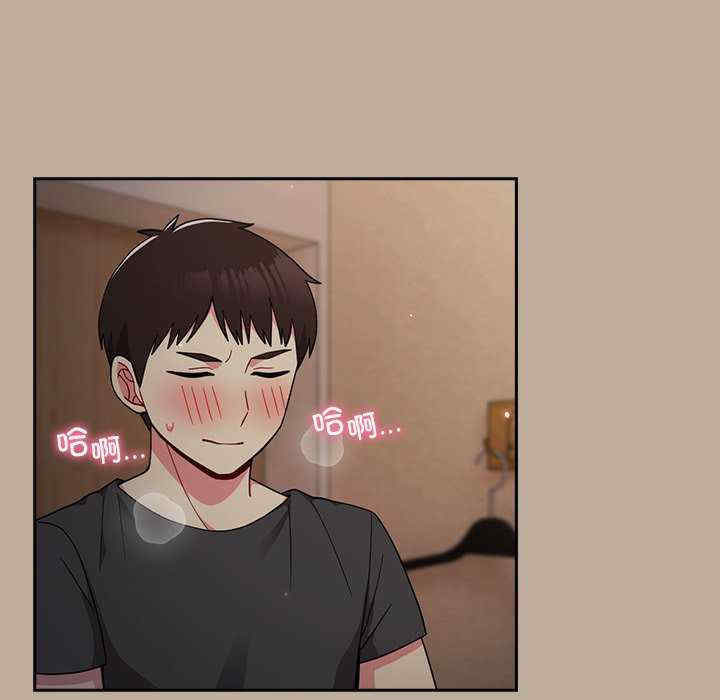 青梅以上恋人未满/越界的青梅竹马