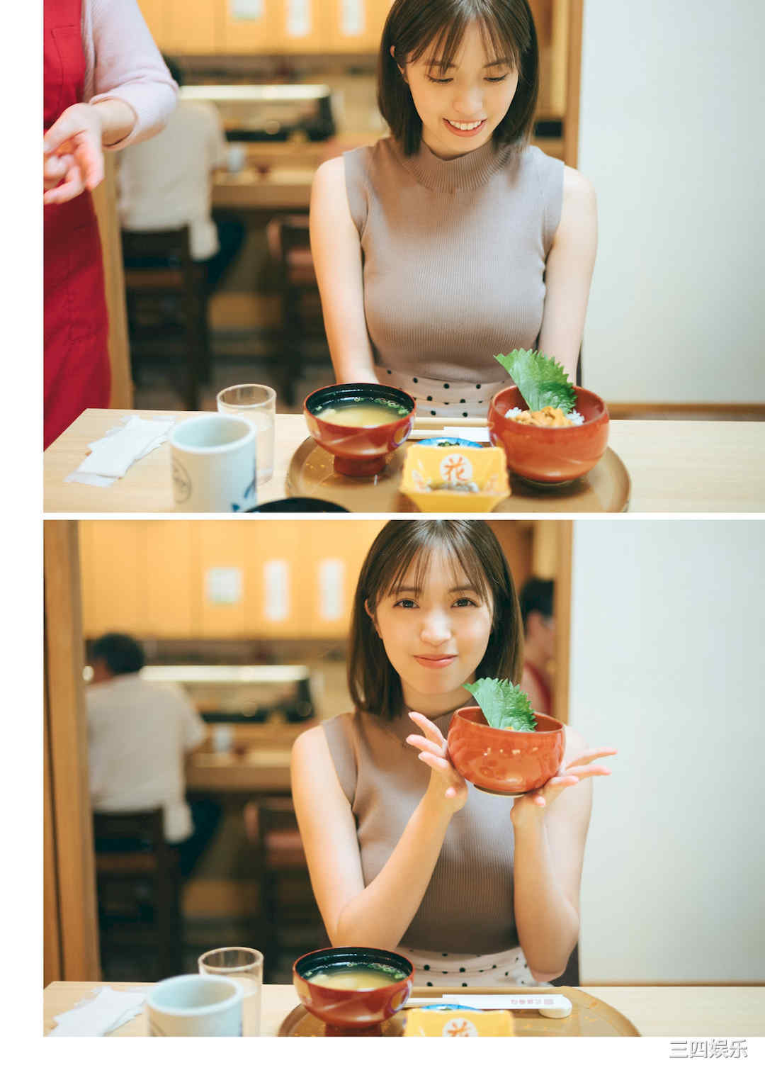 村岛未悠写真集《手を伸ばせば…》高清全本