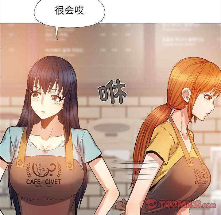 恋爱信仰/恋爱信条