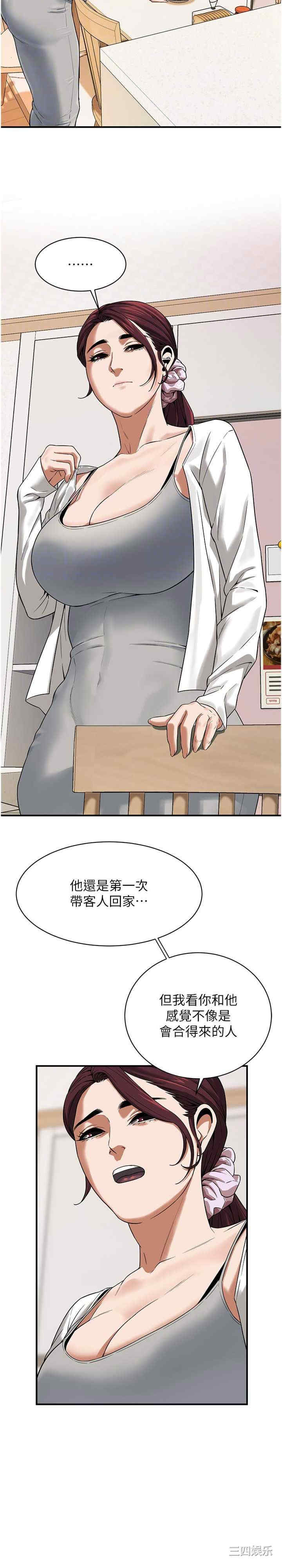 街头干架王