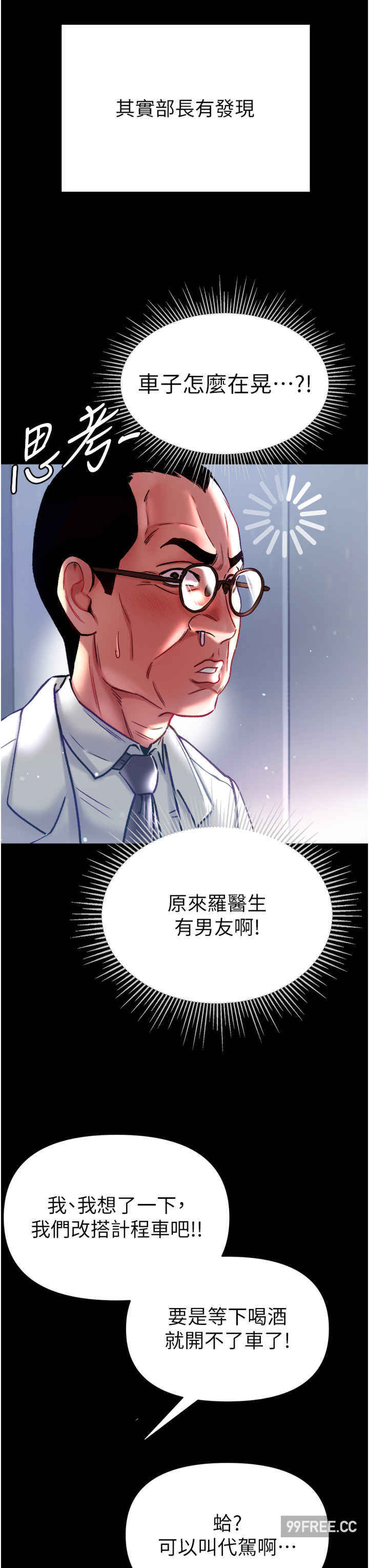 第一大弟子