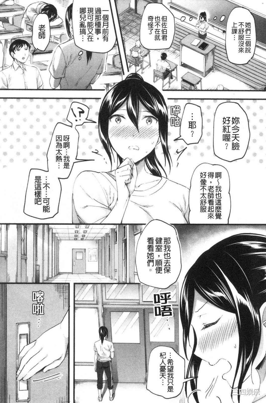 [九栗おいも] Let_s逆レイプ♥ Let_s逆強姦吧♥