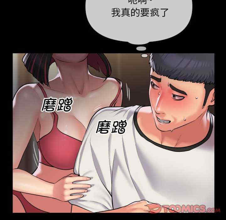 社区重建协会/敲开你的门