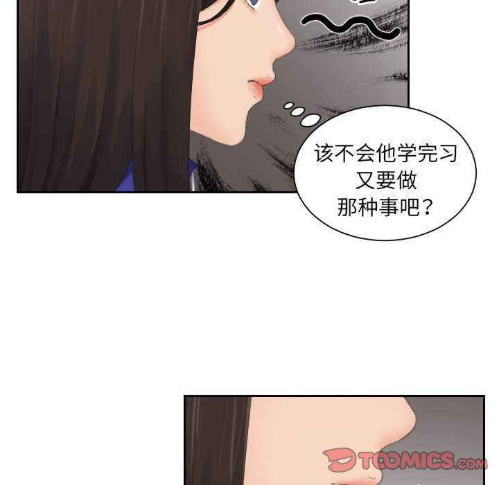 我的专属娃娃/我的完美娃娃