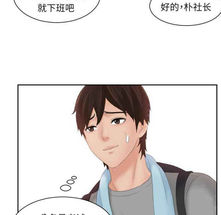 我的专属娃娃/我的完美娃娃