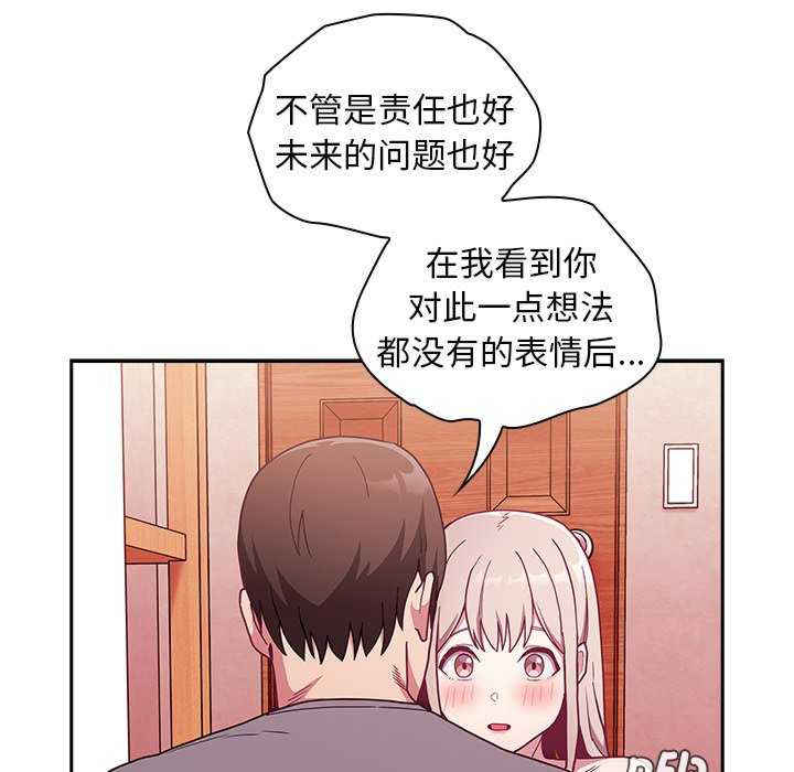 不请自来的未婚妻/陌生的未婚妻