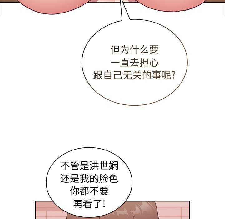 不请自来的未婚妻/陌生的未婚妻