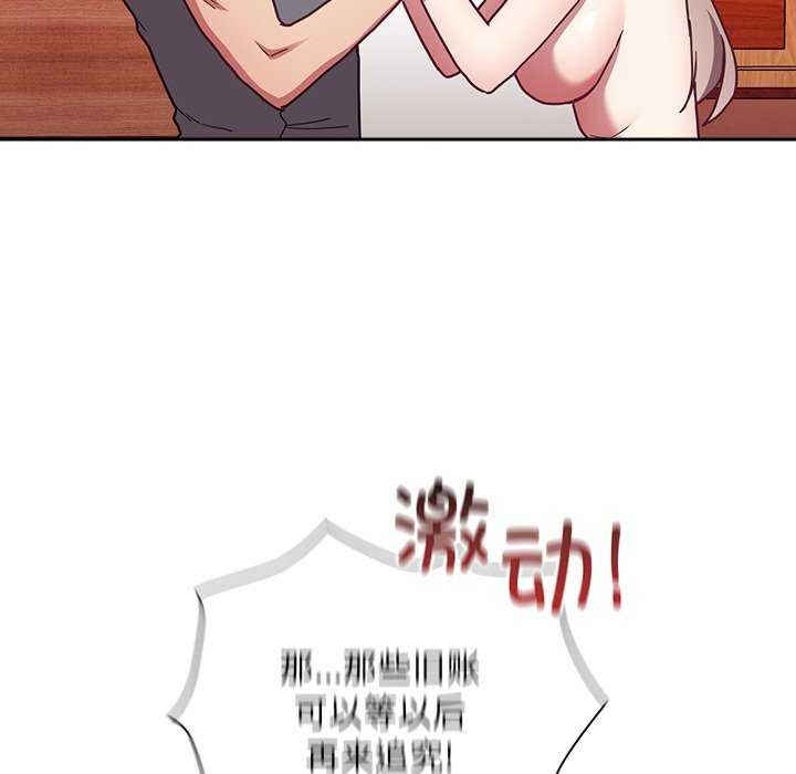 不请自来的未婚妻/陌生的未婚妻