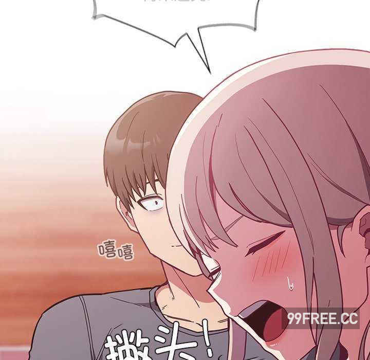 不请自来的未婚妻/陌生的未婚妻