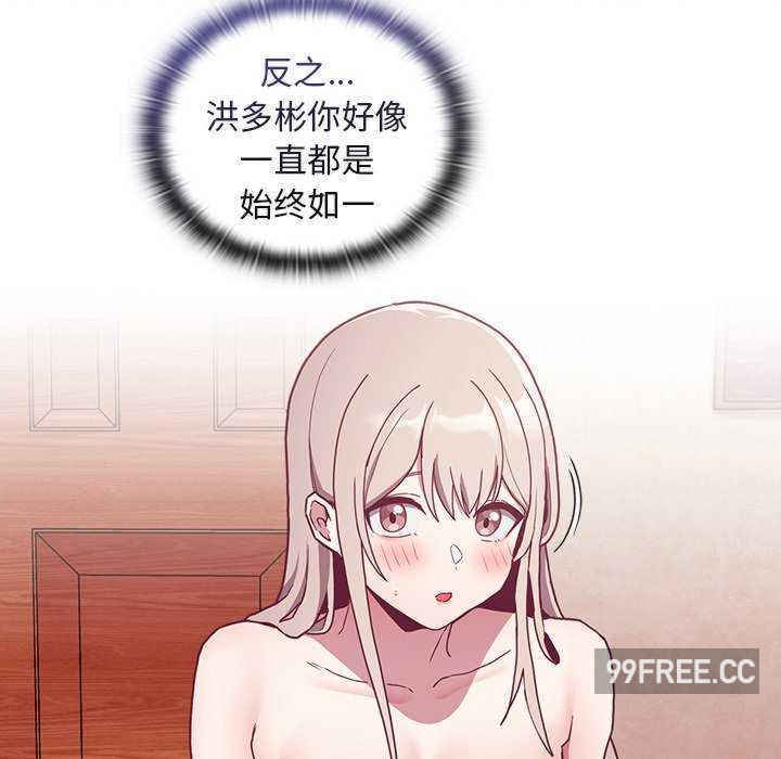 不请自来的未婚妻/陌生的未婚妻